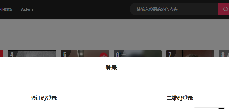 快手网页版入口是什么?快手网页版地址分享
