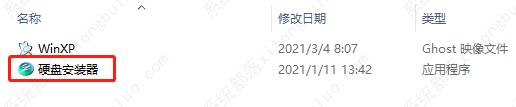 雨林木风xp系统最新纯净版镜像(u盘安装版)
