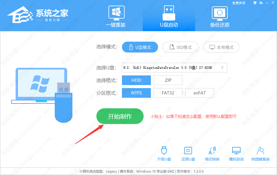 雨林木风xp系统最新纯净版镜像(u盘安装版)