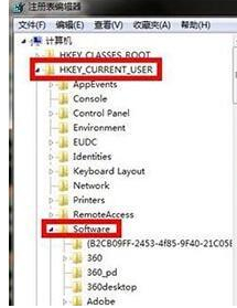 win7远程连接记录怎么清理?win7删除远程连接记录操作方法