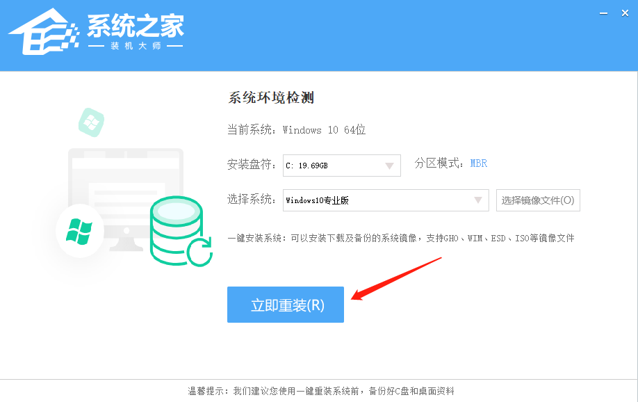 【雨林木风】Windows10 64位 专业精简版
