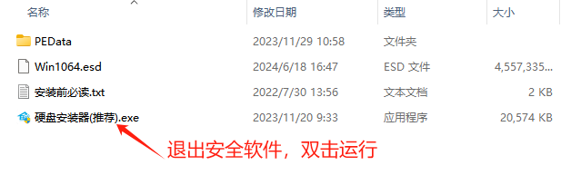 【雨林木风】Windows10 64位 专业精简版
