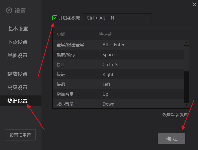 爱奇艺 V13.5.0.9280 官方版
