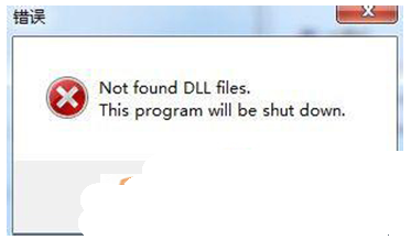 Win7打印机清零错误提示Not found DLL files的解决方法