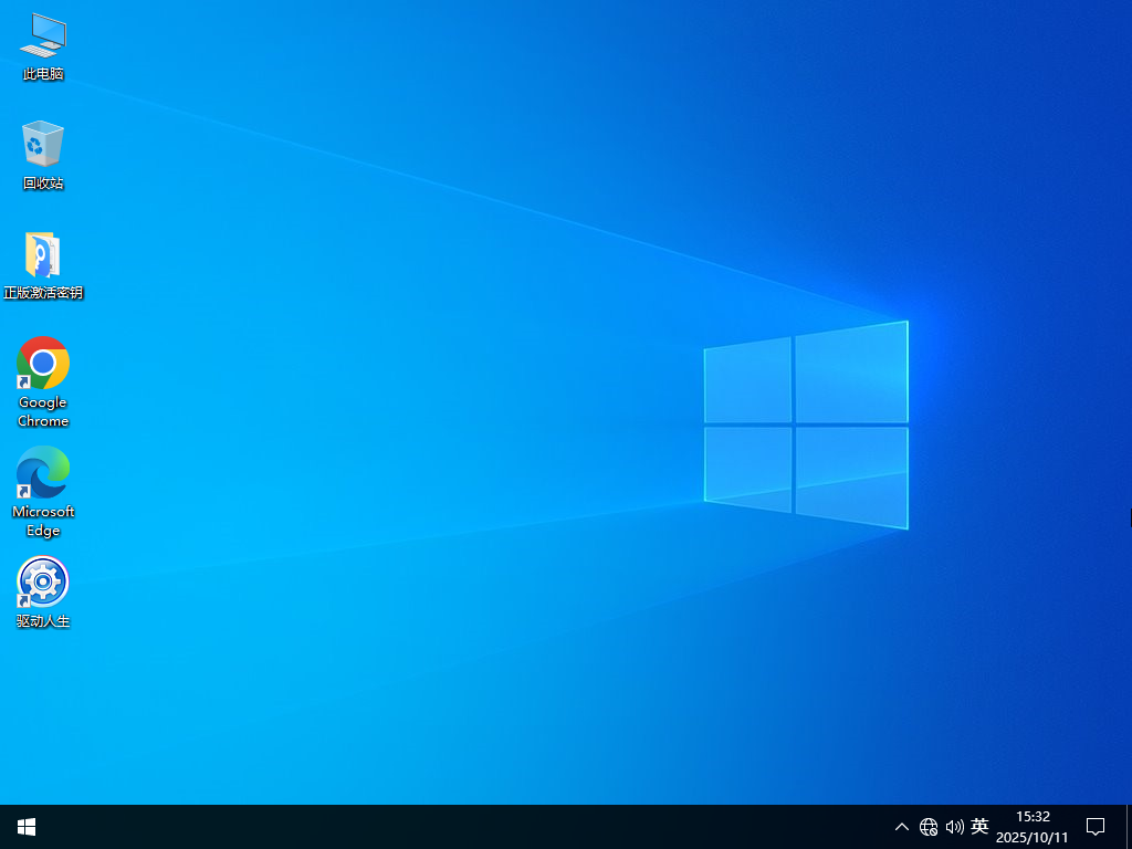 Win10系统22H2专业纯净版