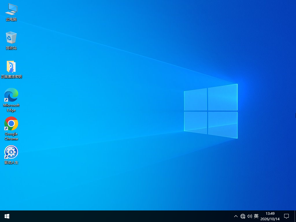 【纯净之家】Windows10 22H2 64位 纯净专业版