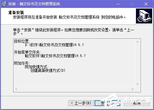 翰文标书及文档管理系统(翰文标书管理及快速生成系统)