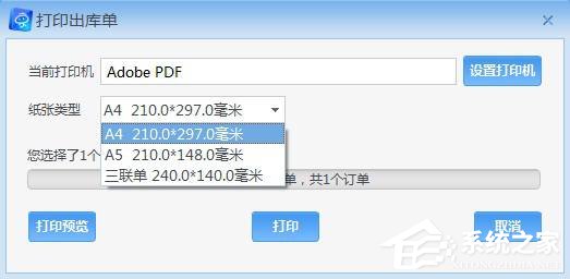 京麦工作台(京东商家助手)