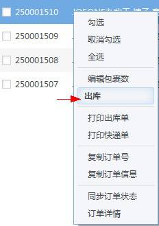 京麦工作台(京东商家助手)