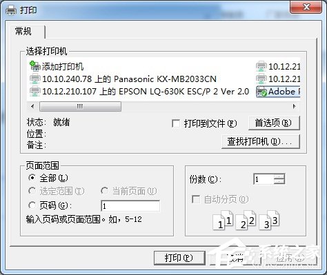 京麦工作台(京东商家助手)