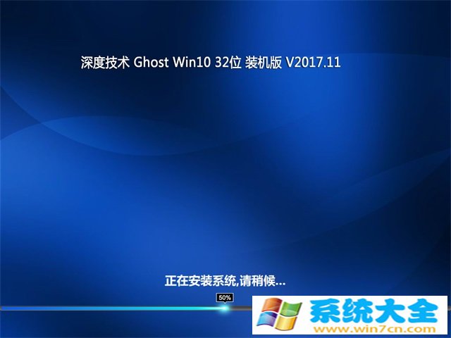 360系统之家 GHOST WIN7 SP1 升级版 V2017.6