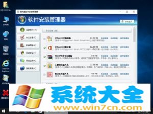 Win10系统下载 完美科技WIN10 1703特别版(32&6纯净版