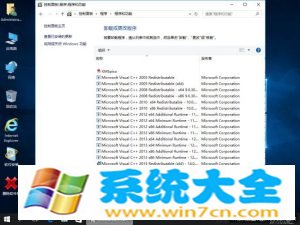 Win10系统下载 完美科技WIN10 1703特别版(32&6纯净版