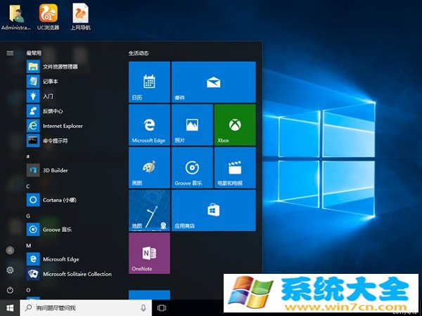 win10安装步骤  win10怎么装