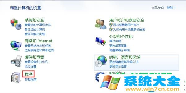 win7系统组件如何安装  2017-10