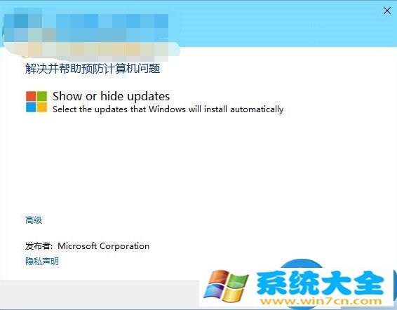 Windows10系统如何设置禁止驱动自动更新 怎样让