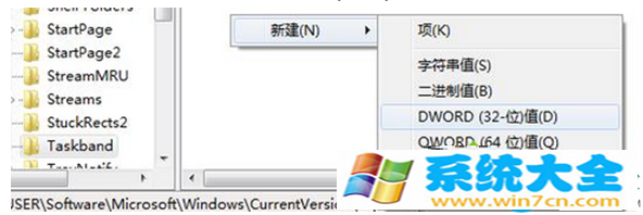 如何调整Win7系统任务栏最佳高度? 2017-10