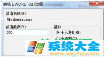 如何调整Win7系统任务栏最佳高度? 2017-10