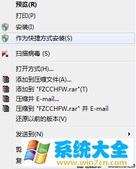 如何启用Win10系统早期版本的夜间模式