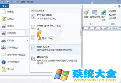 win7怎么添加其他语言输入法 2017-10