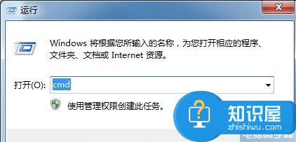 win7系统中如何查看系统开放的端口号 win7系统然