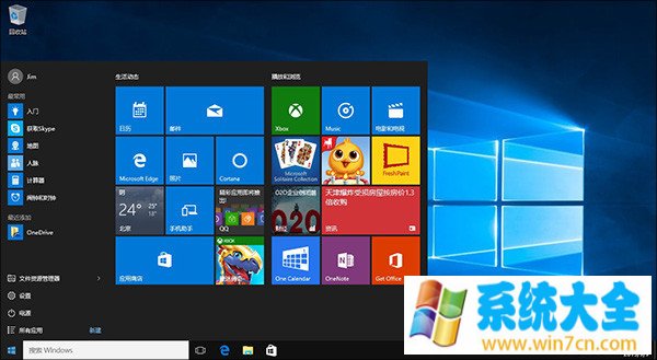 Win10开始菜单太慢怎么办？有三种办法推荐