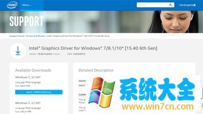 win10用户遇到intel显卡驱动出现问题怎么办