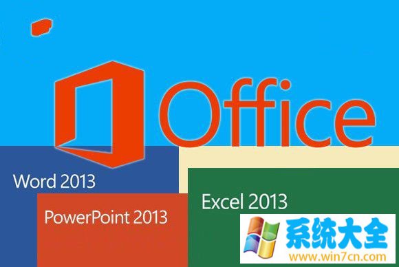 升级Win10后office用不了的解决方法