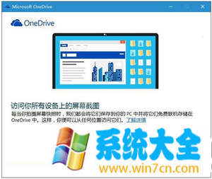 win10系统prtscn键在哪里 win10 prtscn键怎么用