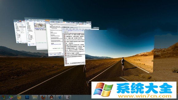 Win7怎么样将“在窗口之间切换”锁定到任务栏