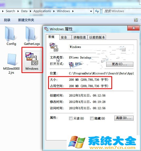 Win7系统盘删除索引记录文档的办法