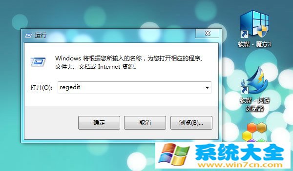 怎么样隐藏Win7登录界面的administrator用户名