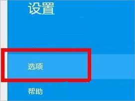 Win8.1离线访问OneDrive的方法  2017-10