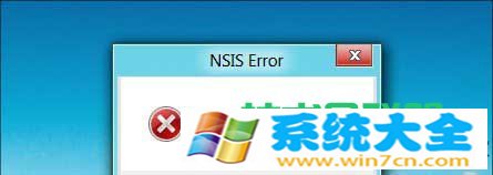 怎么解决Win8安装软件乱码问题 2017-10