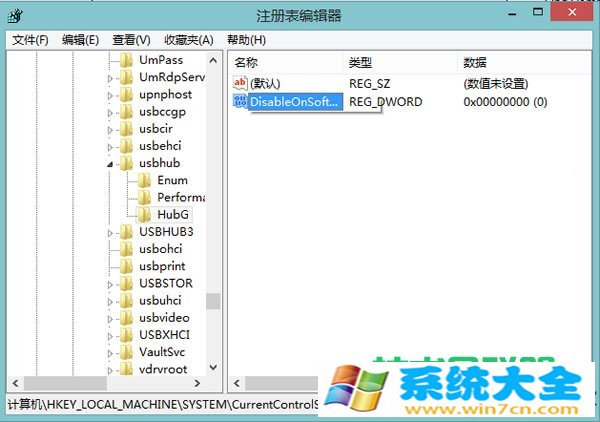 Win8怎么设置拔出USB设备后关闭LED灯  2017-10
