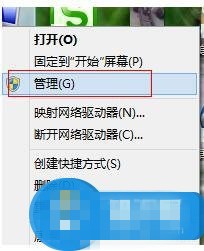 Win8系统建行网银盾无法识别的解决方法 win8系统
