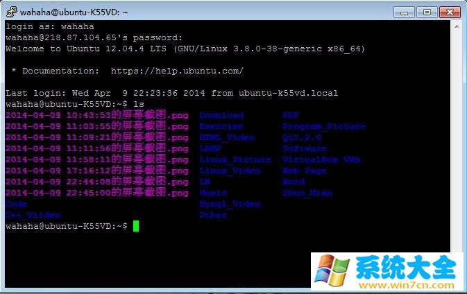 Windows7远程登入ubuntu12.04(PuTTY实现)