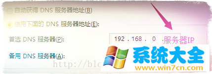 windows7加入windows2008R2域配置