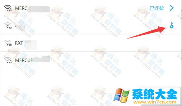 win7/win8系统如何查看WIFI密码