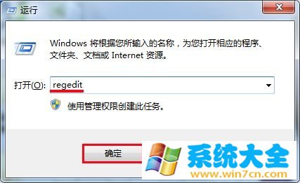 win7切换程序时总会出现未响应怎么办