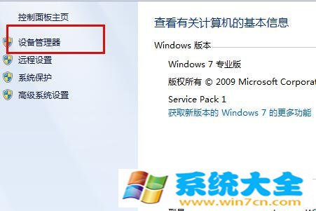 win8蓝牙图标不显示怎么办?解决win8蓝牙图标不显