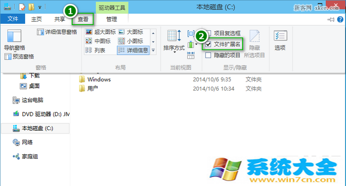 Win10文件扩展名如何显示/隐藏？