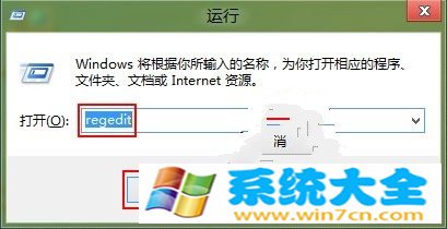 怎么样让Windows8系统不再提示联机解决方案