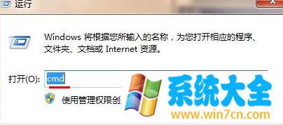 win7系统查看同一个局域网内电脑IP的方法