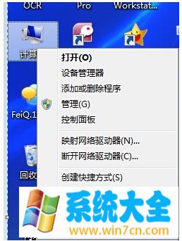 深度技术Win7旗舰版虚拟内存优化技巧