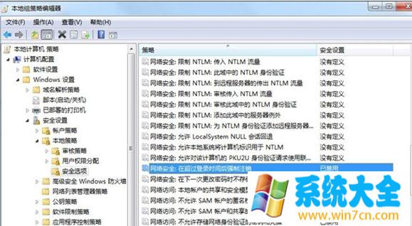 Win7系统运行速度变慢怎么办？提高运行速度的几