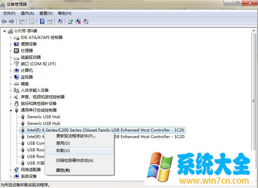 Win7系统中无法识别u盘u盘致启动盘制作失败的原