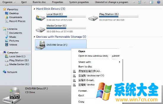 如何解决Windows7无法识别光驱的问题