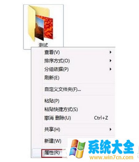 win7系统文件删除了怎么办 win7系统文件丢失修复
