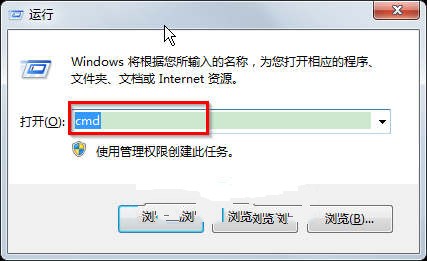 win7系统怎么用DOS命令初始化网络配置